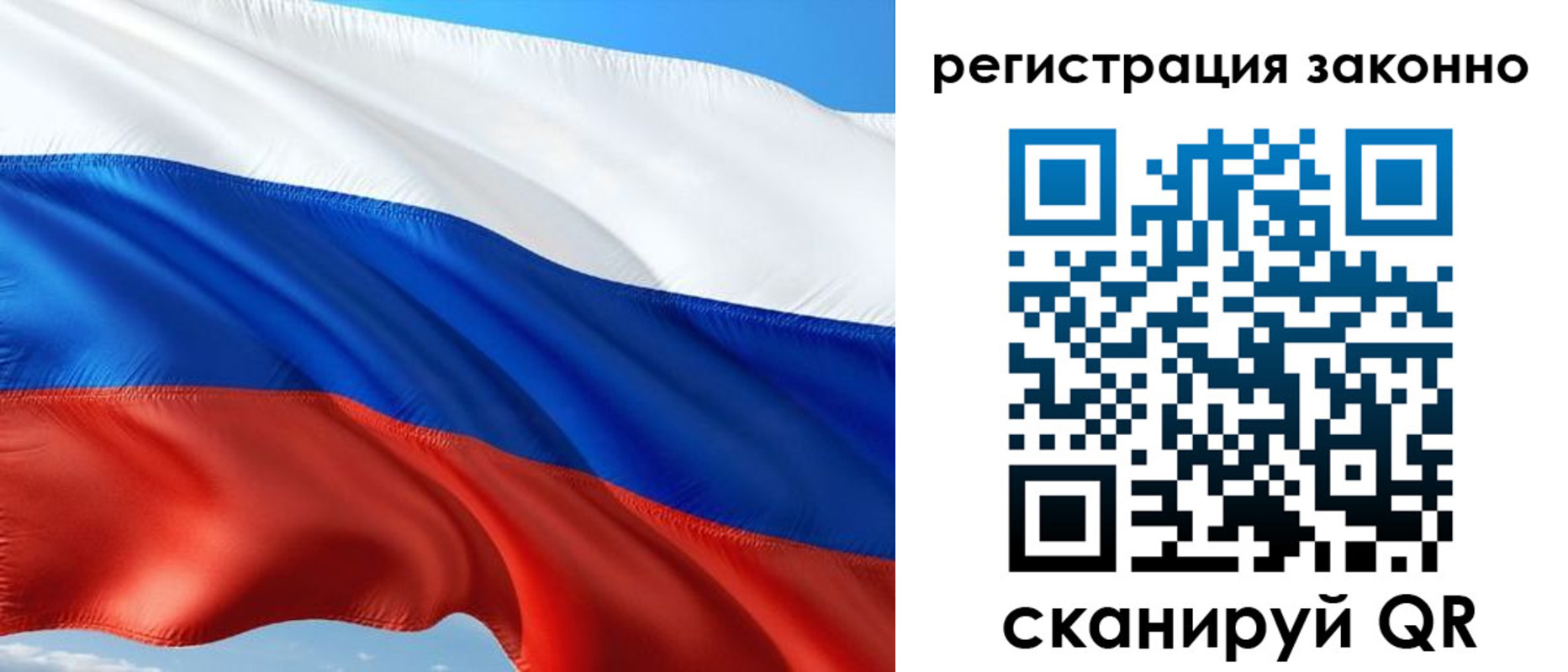 временная регистрация в квартире в Тулуне